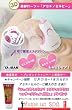ヤーマン　アセチノセルビー（IB-5）【YA-MAN】　※正規品　プレゼント付き　≪健康若葉≫