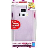 Disney Mobile F-08D ハードケース クリアラメ/ピンク