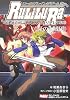 ロールプレイングゲーム 幻奏戦記Ru/Li/Lu/Raリプレイ集 第2巻 牙の海賊団(ゼーロイバー) (ホビージャパン会話型ロールプレイングゲーム)