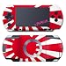 Wrapstar Japan Graphic Skin (PSP)