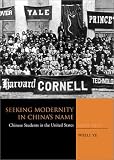 Seeking Modernity in China's Name: Chinese Students in the United States, 1900-1927