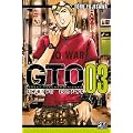 GTO Sh�nan 14 Days, tome 03