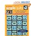 Super Simple Quilts, No. 2: 9 New Pieced Projects from Strips, Squares & Rectangles