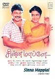 SINNA MAPPLAI