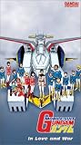 Mobile Suit Gundam - In Love and War (Vol. 5) [VHS]