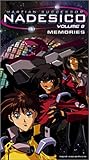 Martian Successor Nadesico 8 [VHS] [Import]