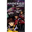 Martian Successor Nadesico V8 [UK IMPORT]