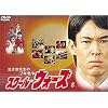 �������搶��7�N�푈 �X�N�[���E�E�H�[�Y(8) [DVD]