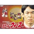 �������搶��7�N�푈 �X�N�[���E�E�H�[�Y(8) [DVD]