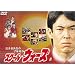 �������搶��7�N�푈 �X�N�[���E�E�H�[�Y(8) [DVD]