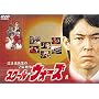 �������搶��7�N�푈 �X�N�[���E�E�H�[�Y(8) [DVD]