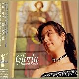 Gloria [Japan]