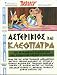 Asterix und Kleopatra. Altgriechische Ausgabe. (Asterix et Cleopatre)
