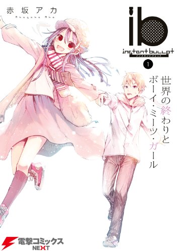 ib −インスタントバレット−