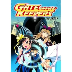 Gate Keepers: Complete Brick Shrink Set by 