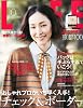 LEE (リー) 2011年 10月号 [雑誌]