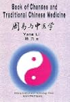 Book of Changes and Traditional Chine...