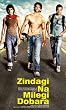 Zindagi Na Milegi Dobara (2011) (Hindi Movie / Bollywood Film / Indian Cinema DVD) - English Subtitles