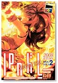 �p���h�� Vol.2 SIDE-A(2008AUTUMN) (2)�̃C���[�W���g�傷��