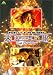 �����̑z���o Last Christmas [DVD]