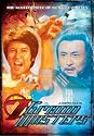 7 Grand Masters [DVD] [1978] [Region 1] [US Import] [NTSC]