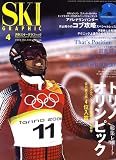 SKI GRAPHIC (����������ե��å�) 2006ǯ 04���