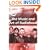 The Music and Art of "Radiohead" (Ashgate Popular and Folk Music Series)