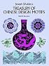 Treasury of Chinese Design Motifs (Dover Pictorial Archives)