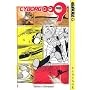 Cyborg 009, Vol. 1
