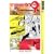 Cyborg 009, Vol. 1
