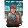 �X�`�[���{�[�C �ʏ�� [DVD]