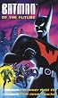 Batman of the Future [VHS]