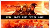 Romance of the Three Kingdoms