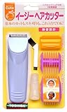 イージーヘアカッターCT-31