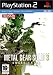 Metal Gear Solid 3 : Snake Eater