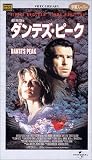 ����ƥ����ԡ����ڻ���磻���ǡ� [VHS]