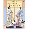 Japanese Kimono Paper Dolls (Dover Paper Dolls)