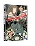 Speed Grapher, Vol. 2 Limited Edition