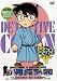 名探偵コナンDVD PART1 vol.7でAmazonアフィリエイトツール