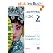 Vorbereitung HSK-Pr�fung: HSK 2