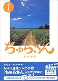 ����餵���1�� (������ʸ��)