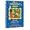 Little Kids Spanish Immersion Resources