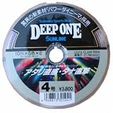 サンライン(SUNLINE) ディープワン 900m 4号 900m