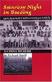 Saturday Night in Baoding: A China Memoir