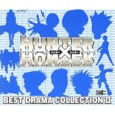 HUNTER×HUNTER ベストドラマコレクションII