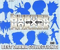 HUNTER&times;HUNTER ベストドラマコレクションII
