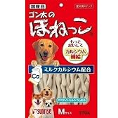 ほねっこ B-2000 270g