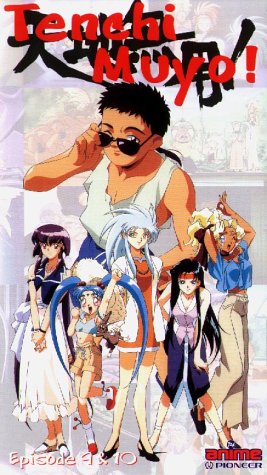 Tenchi Muyo 6 (dt. Synchro) - Episode 9&10