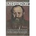 The Unheeded Cry: The Gripping Story of Rabbi Chaim Michael Dov Weissmandl, the Valian Holocaust Leader Who Battled Both Allied Indiffer (ArtScroll History)