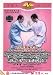 Xingyi Five Elements Restraining Each Other And Counterwork Hammers